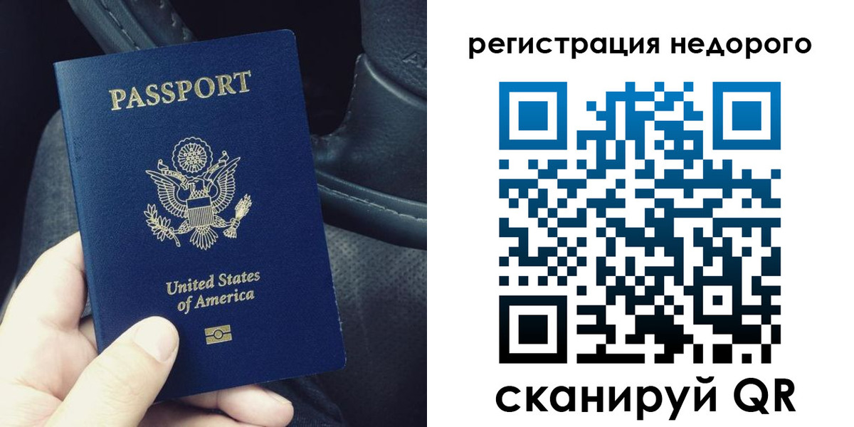 временная регистрация гарантия в Красном Сулине