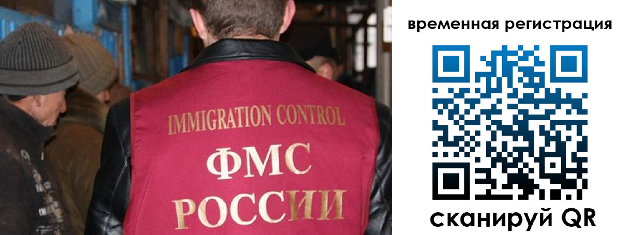 временная регистрация в квартире в Красном Сулине