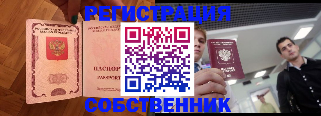 регистрация для дет. сада в Красном Сулине